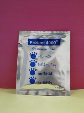 ขาย Protect 4000 ชนิดผงบรรจุซอง