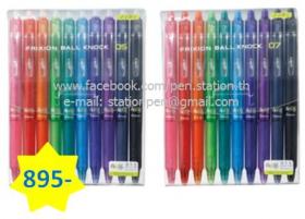 ปากกาลบได้ Pilot Frixion Set 10 each