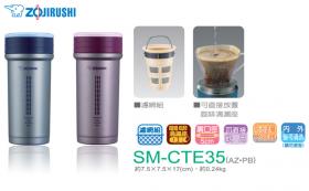 ขายกระติกน้ำเก็บอุณหภูมิ zojirushi SM-CTE35AZ