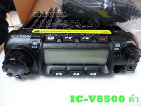 IC-V8500