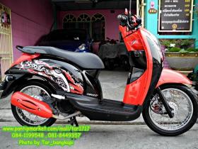 ขาย HONDA -