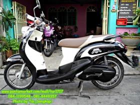 ขาย YAMAHA -fino