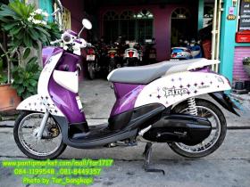 ขาย YAMAHA -