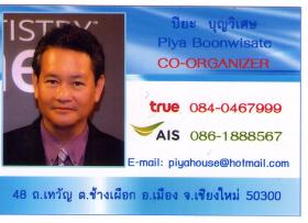 ▲▲ เชียงใหม่แอร์ ศูนย์บริการ ซ่อมแอร์ ล้างแอร์ ด่วน 08-40467999  เติมน้ำยา ติดตั้งแอร์บ้าน ล้างแอร์รายปี ตามบริษัท สำนักงาน อพาร์ทเม้นท์ โรงแรม โรงงาน ห้างสรรพสินค้า ดูแลระบบแอร์แบบประจำ ▲▲