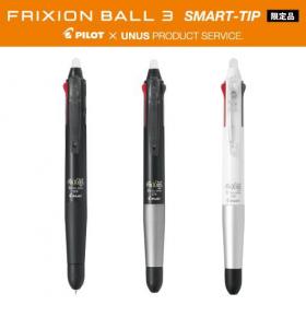 Pilot Frixion 3in1 Smart-Tip 