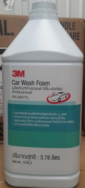 3M 38077L โฟมล้างรถสูตรเข้มข้น สูตร 1:300 ขนาด 1 แกลลอน Car Wash Foam