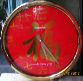 นาฬิกาแขวน ภาษาจีน มีตัวอักษรจีน ฮก ขนาด  16 ราคา 450 บาท