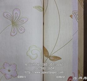 ขาย PPWALL S- 7 009