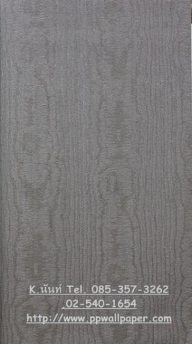 ขาย PPWALL S- 7 046