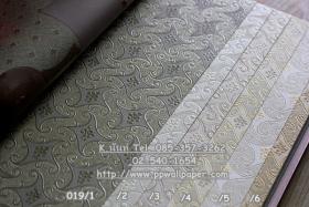 ขาย PPWALL S- 7 029
