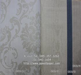 ขาย PPWALL S- 7 045