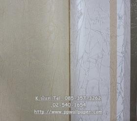 ขาย PPWALL S- 7 005