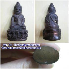 A2-13 พระกริ่งหล่อโบราณ รุ่นน้ำท่วม (ย้อนยุค) พ.ศ. 2485 วัดสุทัศน์ เนื้อนวะโลหะ สภาพสวย สร้าง พ.ศ. 2538 ตอกโค๊ตด้านหลัง 2 จุด พร้อมหมายเลข 57 ลงเหล็กจารอักขระ และโค๊ตด้านหน้าอีก 1 จุด พร้อมกล่องเดิมจากวัด (รุ่นนี้สร้าง 538 องค์)