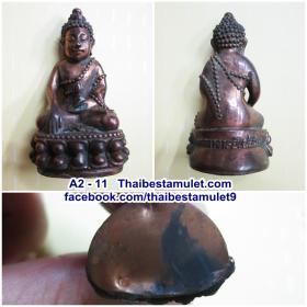 A2-11 พระกริ่งใหญ่ (รุ่นแรก) พระอาจารย์เปลี่ยน ปัญญาปทีโป วัดอรัญญวิเวก จ. เชียงใหม่ ออก 5 ธ.ค. 2541  พร้อมกล่องเดิม ตอกโค๊ต + ตัวเลขใต้ฐาน สภาพสวย