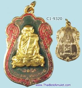 C1-9320  เหรียญหลวงปู่เอี่ยม วัดโคนอน พ.ศ. 2514 รุ่นแรก เนื้อลงยากะไหล่ทอง องค์หลวงปู่เอี่ยมเป็นทองคำ (หน้าทองคำ)