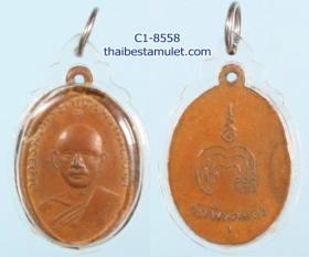 C1-8558  เหรียญหลวงพ่อแพ วัดพิกุลทอง (รุ่นแรก) เนื้อทองแดง