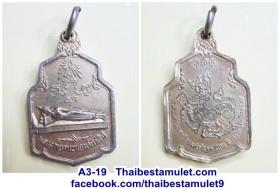 A3 -19 เหรียญพระพุทธนอนจักรสีห์ จ.สิงห์บุรี กระไหล่ทอง พ.ศ. 2518 สภาพสวย