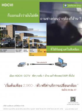 ขายถูก allrichtec HAC-HFW2100D