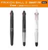 ขาย Frixion Smart-Tip -