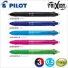 Pilot Frixion 3in1 0.5mm LKFB-60EF