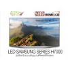 SAMSUNG UA50HU7000KXXT