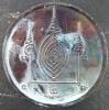 เหรียญยันต์กลมพระครูอดุยคุณาธาร (หลวงพ่อหวน) วัดนิคมประทีป(โคกหล่อ) ตรัง เนื้อทองแดงรมดำ ขนาด 4 ซม.