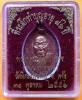 เหรียญพระครูอดุยคุณาธาร (หลวงพ่อหวน) ) วัดนิคมประทีป(โคกหล่อ) ตรัง ครบ 7 รอบ อายุ 84 ปีเนื้อทองแดงผิวไฟ