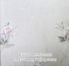 PPWALL FLOWER POEM051