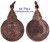 A1-7411  เหรียญหลวงปู่แหวน วัดดอยแม่ปั๋ง จังหวัดเชียงใหม่ รุ่นสุดท้ายที่หลวงปู่ปลุกเสก ระลึกในงานสร้างธรรมเจดีย์นิมิต
