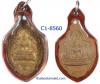 C1-8560  เหรียญพระพุทธ 2 หน้า ด้านหน้าหลวงพ่อโสธร ด้านหลังพระพุทธชินราช เนื้อทองแดงกระไหล่ทอง