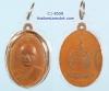 C1-8558  เหรียญหลวงพ่อแพ วัดพิกุลทอง (รุ่นแรก) เนื้อทองแดง