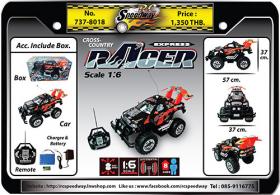 RC SPEED WAY ขายรถบังคับ No.737-8018 ราคา 1,350 บาท