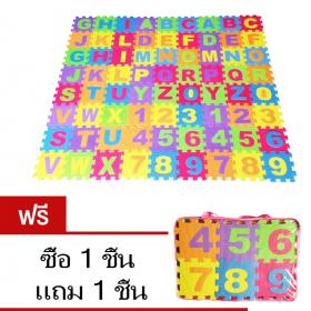 ขาย Timmee โฟมเสื่อรองคลาน ไซน์ 130x115 ซม. ซื้อ 1 แถม 1