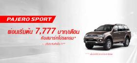 ขาย Mitsubishi ปาเจโร่2015