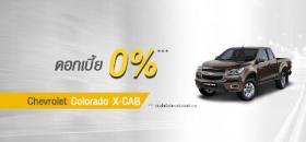 ขาย Chevrolet โคโลราโด