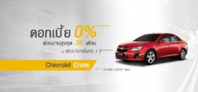 ขาย Chevrolet ครูซ