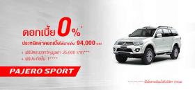 ขาย Mitsubishi ปาเจโร่2015