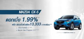 ขาย Mazda มาสด้า cx 5