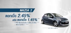 ขาย Mazda มาสด้า2