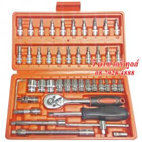 ขาย ประแจบล๊อกชุด KINGTOOLS 46PCS 1/4" อย่างดี ราคาพิเศษ