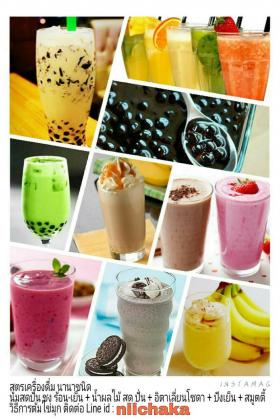 สูตรเครื่องดื่ม นานาชนิด คลอบคลุมเครื่องดื่มทุกอย่าง