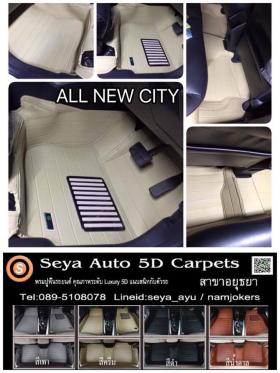 ขาย HONDA City 14-16