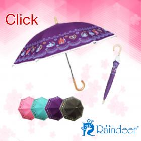 ขาย raindeer 18 นิ้ว 2 ชั้น