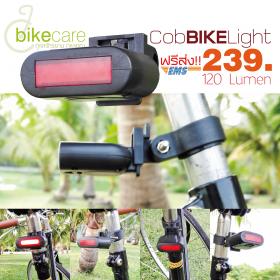 ไฟท้าย Cob Bike Light