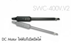 ขาย DEA  SWC-400V