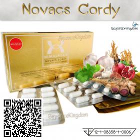 ขาย Novacs Cordy -