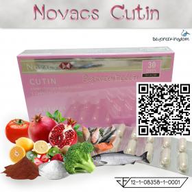 ขาย Navacs Cutin -