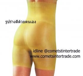 กางเกงกระชับสัดส่วน