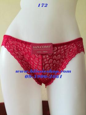 ขาย SAN.COMO 172