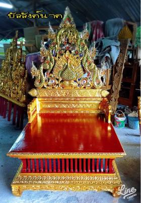 ขาย NM004 ธรรมาส์น บัลลังค์